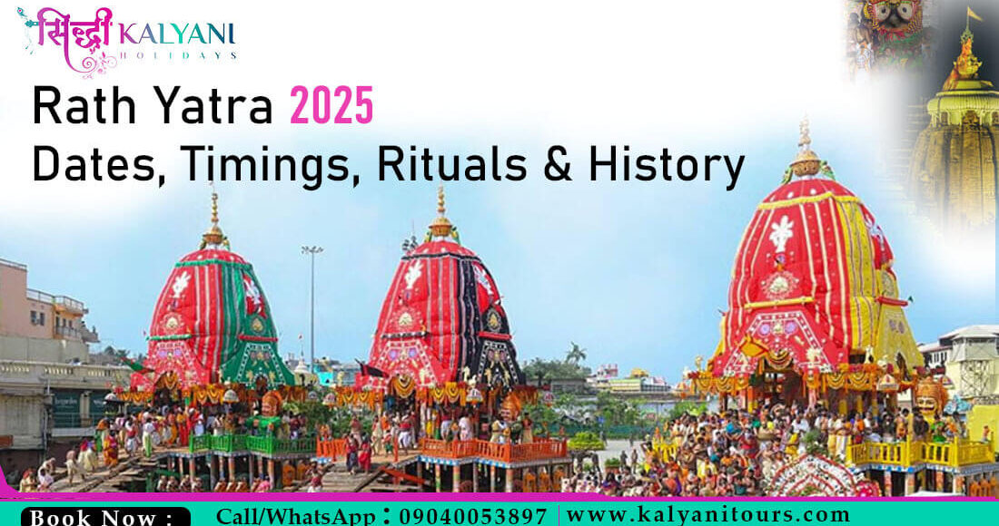 Rath Yatra